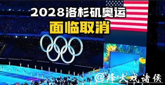 意外！世界男足格局变天，奥运会缩编四支，比女足还少，三大原因找到