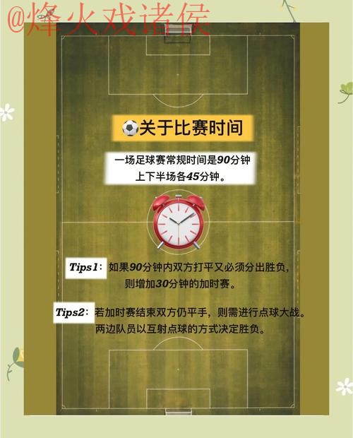 揭秘世界杯下注策略与技巧完整指南 揭秘世界杯下注策略与技巧完整指南