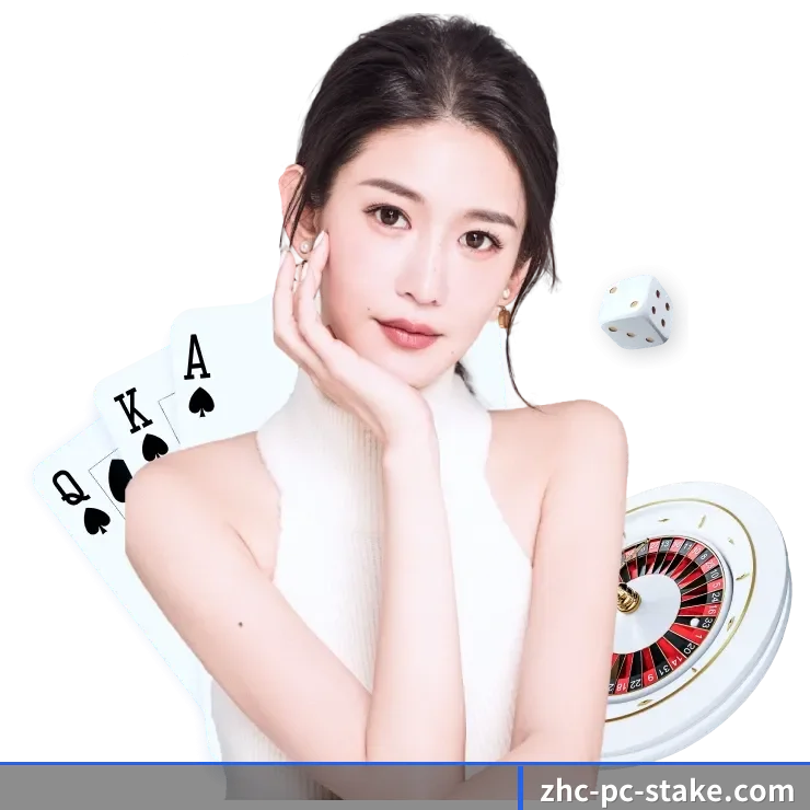 Stake APP